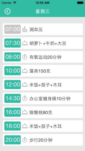 口语一百官方下载,全面数据分析实施_标准版_v2.906