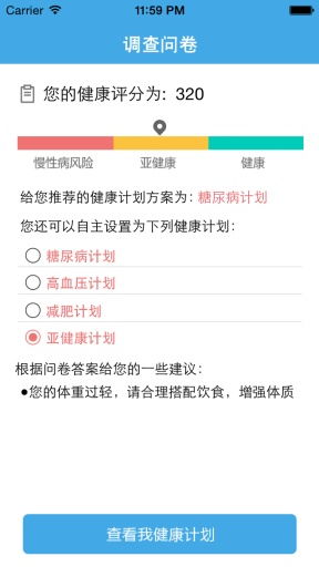 移动官方下载,迅速执行设计计划|黄金版_v3.271