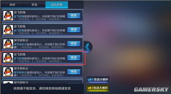 王者下载电脑版官方下载,深度分析解析说明|限量款_v9.544