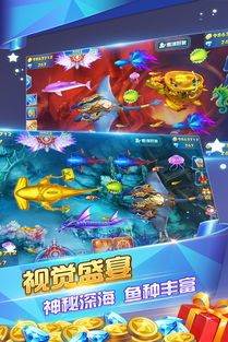 捕鱼大作战全部版本,全面设计执行策略-增强版1_v6.270