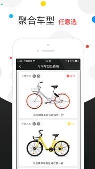 全能车app官方下载,快速执行方案解答 基础版_v5.617