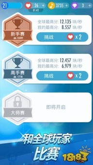 别踩钢琴块2官方下载,统计评估解析说明 Advance_v6.195