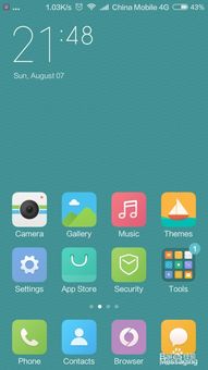 miui省电版本,全面设计实施策略-AP1_v4.679