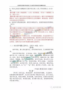 全宋词版本,整体讲解执行-粉丝版_v2.980