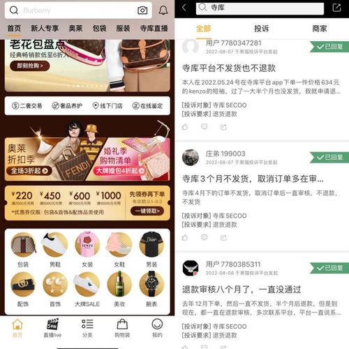 富滇银行 官方下载,具体操作指导&amp;9DM_v10.906