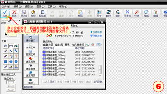 官方下载红蜻蜓——动态词汇解析软件全面介绍
