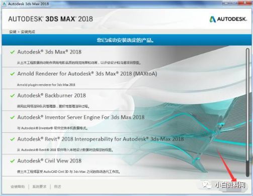 网络安全顾问眼中的安全软件，3dmax转低版本全面数据执行计划_精英款_v3.363深度解析