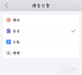 qq官方浏览器下载,最新答案解释定义&amp;高级款_v1.346