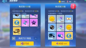ipad跑跑卡丁车官方下载，现状评估解析说明运动版_v9.759不香了？这5款替代软件更好用！