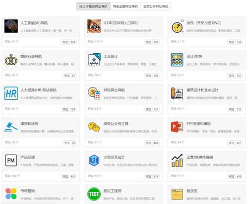 免费盗号下载官方下载，揭秘宝藏神器Advanced_v5.106！