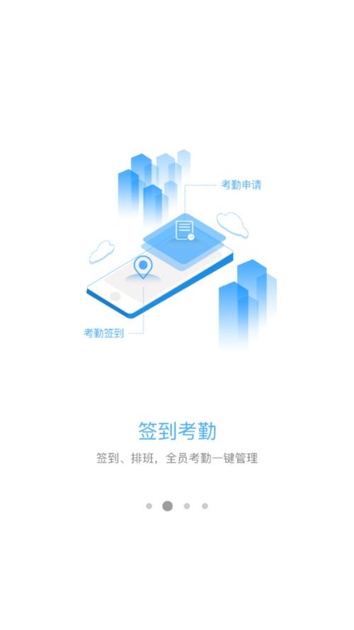 系统工具软件创优汇app官方下载，合理化决策实施评审_pack_v10.578，全面系统优化与安全保障