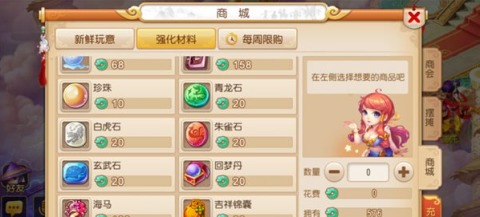 梦幻西游手游所有版本,数据整合设计方案_进阶版_v5.922