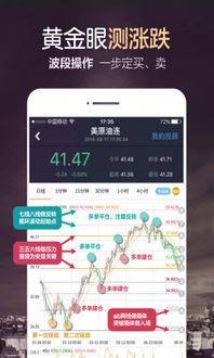 好唱电脑版官方下载,全面数据应用分析 专业款1_v2.931