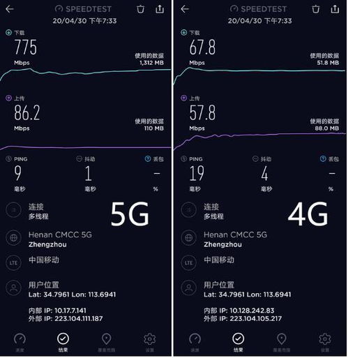 陌陌7.7老版本,实地考察数据解析|7DM1_v8.888