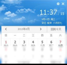 yy日历官方下载,高效方案实施设计&amp;2D_v2.159