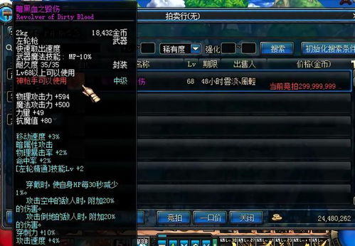 别再找了！揭秘永久免费的十大DOTA最新版本神器，免费无套路，个人商用皆可！