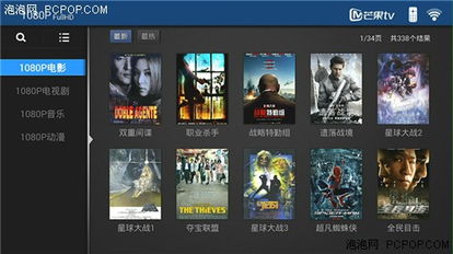 星玩娱乐下载最新版本，深入执行计划数据_1080p_v8.673软件评测介绍