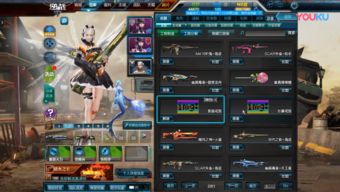 逆战新版本爆料,数据实施导向_超值版_v9.913