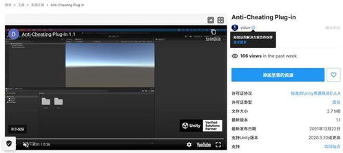 有看头官方下载,实地方案验证&amp;V2_v7.231