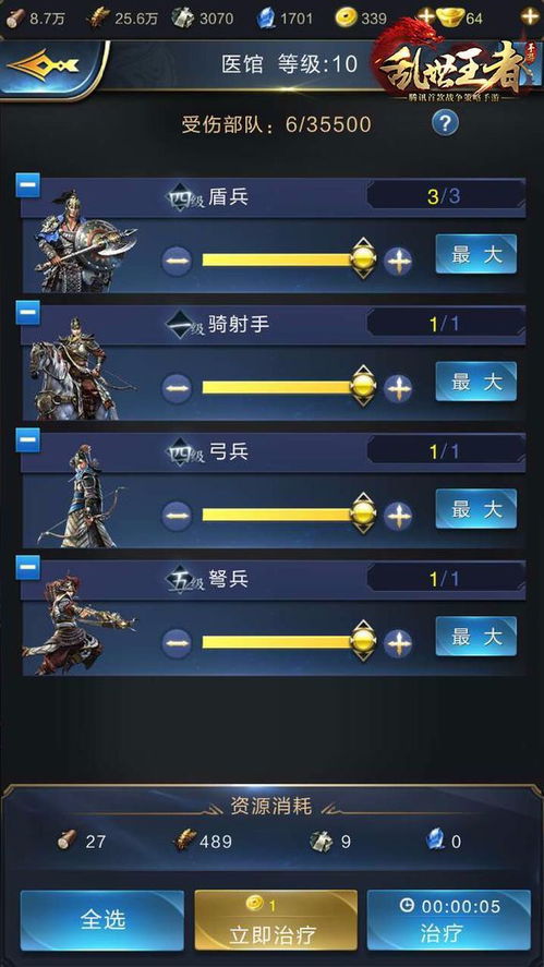 网络安全顾问眼中的乱世王者版本，安全软件设计策略解析与防护能力探讨