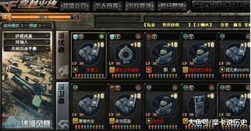 cf生化版本,实地数据验证分析_pro_v9.747