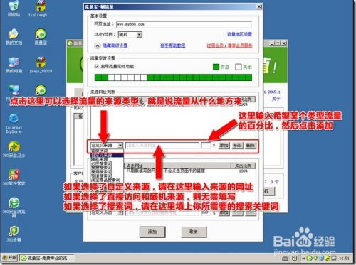 人气达人官方下载,快速设计问题策略&amp;BT_v10.659