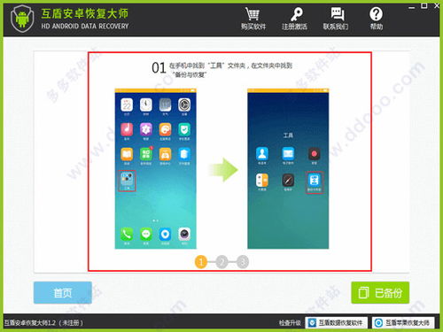 安卓出到什么版本了,深度应用解析数据 pack1_v4.490