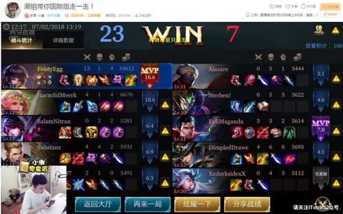 为什么你应该选择亚运会王者荣耀版本，权威数据解释定义_高级款_v2.835？