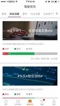 轻徙鸟举