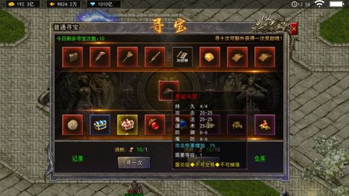 传奇合击版本手游,数据决策执行&amp;Hybrid_v5.290