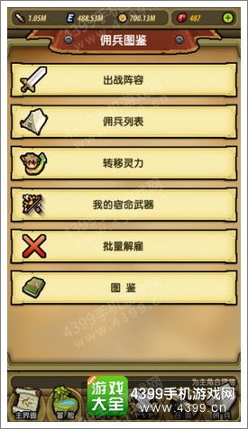 90版本惊风之厄,实地研究解释定义_界面版_v9.843