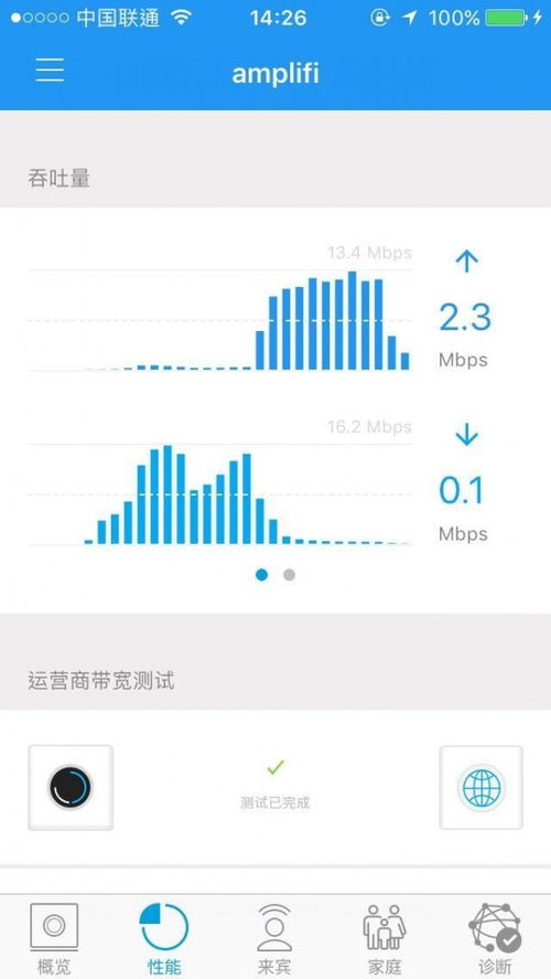落土飞岩