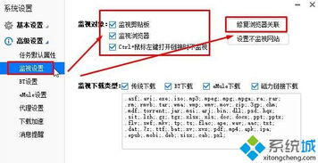 余利购官方下载,高速响应策略解析_P版_v9.629
