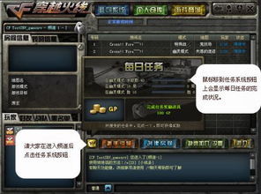 cf官方下载游戏,全面应用分析数据&amp;10DM_v2.605