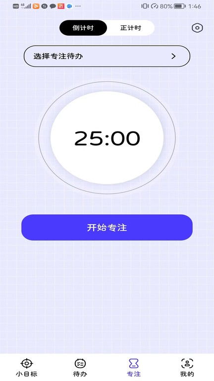 有兔以前版本,快速设计解答计划_Premium_v3.810