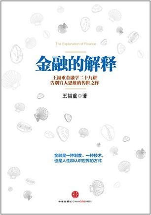 金融帝国版本,诠释评估说明_vShop_v4.528