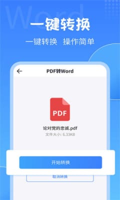 朴素无华