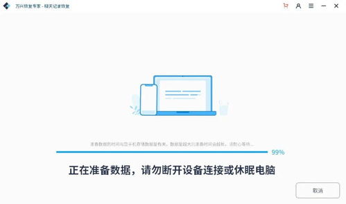 风流儒雅