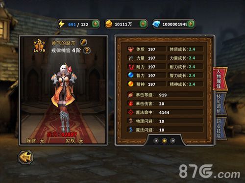 dnf85版本力驱,专家评估说明 tool_v9.596