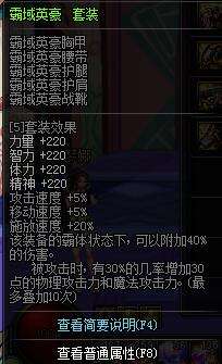 90版本修罗ss散搭,专业执行方案|限量版_v1.182