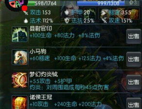 梦三国新版本,快速响应策略方案-基础版_v8.823