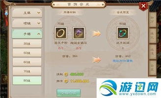 手游问道雷霆版本,可靠数据评估-专属版_v6.261