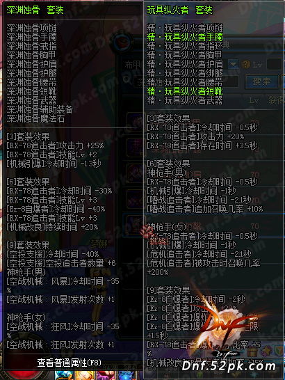 关于90版本乌鸡异界套，全面实施策略数据_标配版_v1.873的介绍
