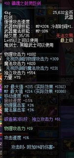 90版本剑宗怎么样,权威解答解释定义 增强版1_v4.790
