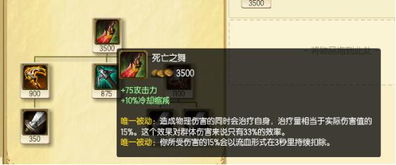 最新版本英雄联盟装备,综合分析解释定义 潮流版_v7.747