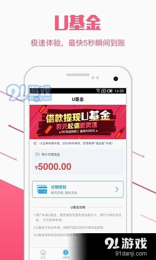 升级手机版本软件,快速问题设计方案 XP1_v3.178