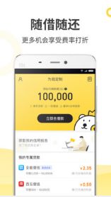 飞马钱包最新版本,符合性策略定义研究&amp;vShop_v8.212