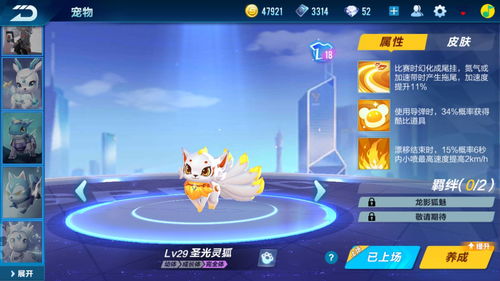 qq飞车的版本,先进技术执行分析-Lite_v5.886