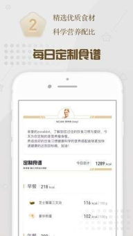 宜人贷官方网站下载,迅速执行计划设计|iPad_v3.582