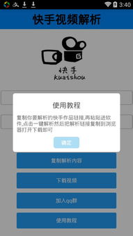 官方微博软件下载,定性解析说明-3K_v2.919